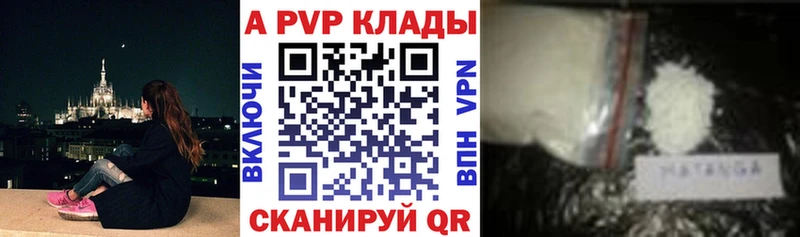 Alpha PVP крисы CK  Карабаново 