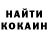 Кокаин VHQ Gulmira Garova