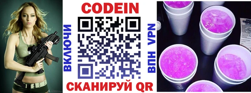 дарк нет Telegram  Карабаново  Кодеин напиток Lean (лин)  купить наркотики цена 