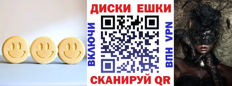 Экстази ешки  Карабаново 