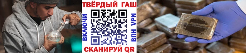 Гашиш hashish купить наркоту Карабаново