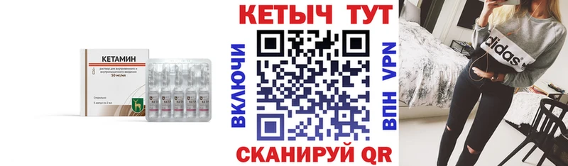 купить Карабаново КЕТАМИН ketamine