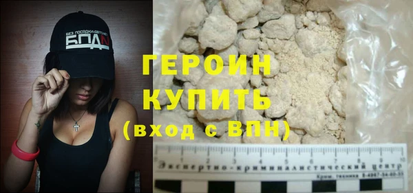 героин Нефтекумск
