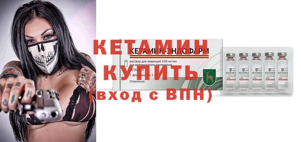 метадон Нефтегорск