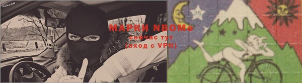 героин Наволоки