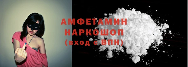 гидра Навашино