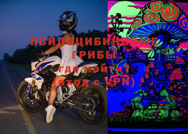 метадон Нефтегорск