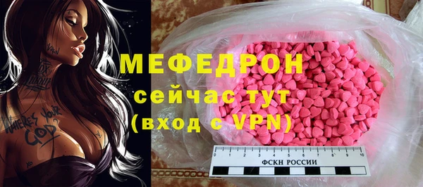 метадон Нефтегорск