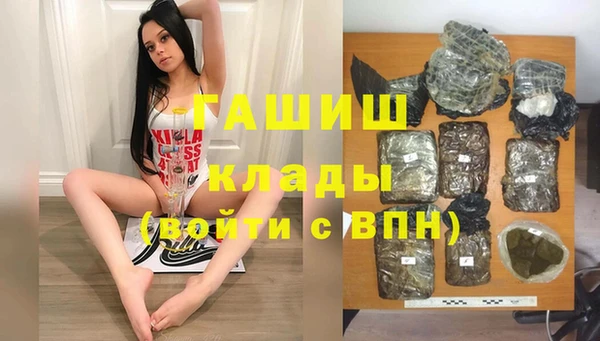 бутират Аркадак