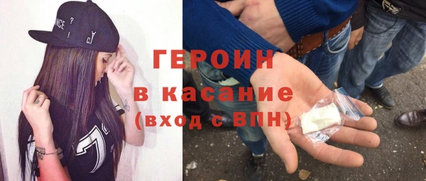 героин Нефтекумск