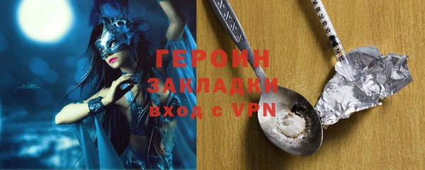 героин Наволоки
