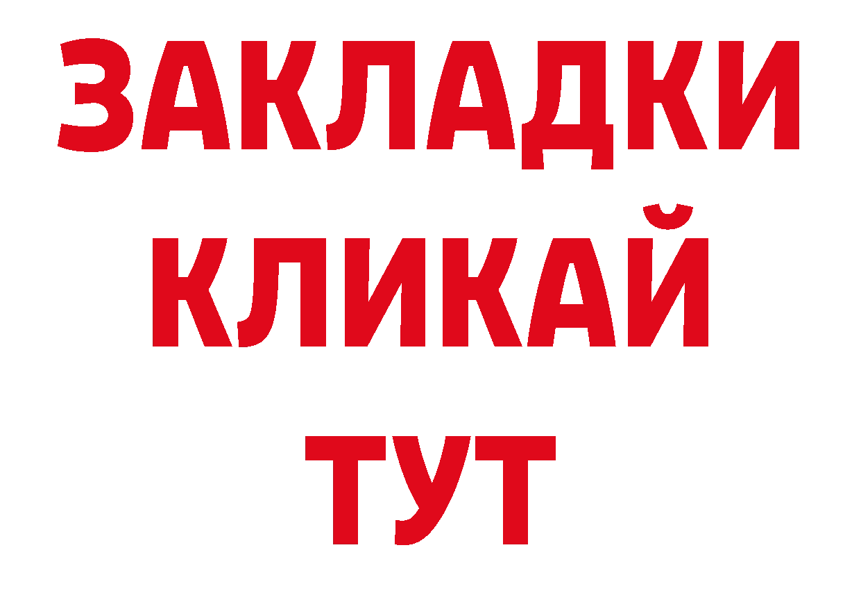 ГЕРОИН афганец сайт сайты даркнета гидра Карабаново