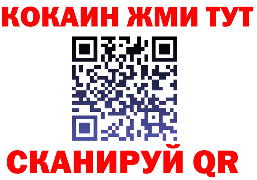 ГАШИШ Ice-O-Lator зеркало это kraken Карабаново