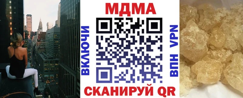 МДМА crystal  Карабаново 