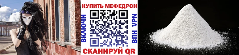 МЕФ VHQ  Карабаново 