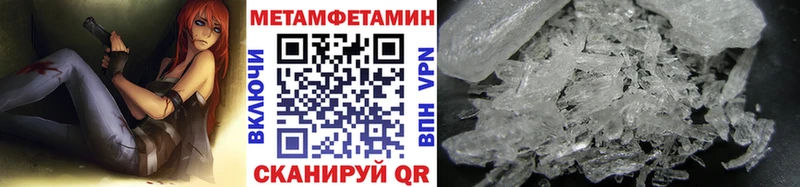 Первитин пудра  Карабаново 