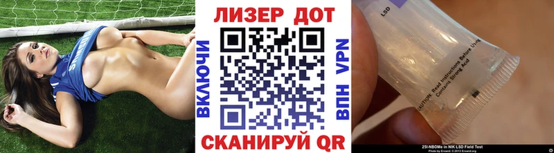 Марки 25I-NBOMe 1,8мг  Карабаново 