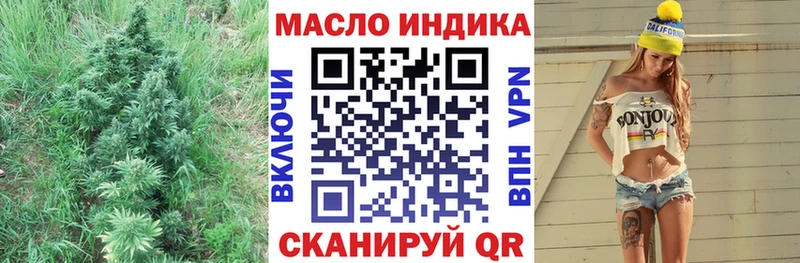 купить  цена  Карабаново  ТГК вейп с тгк 